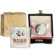 1989 Chinese Silver Panda 1oz - Proof