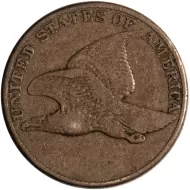 1858 Flying Eagle Penny Large Letters -VF (Very Fine)