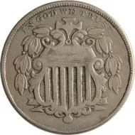 1867 Shield Nickel w/ Rays - VG (Very Good)