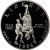 1995 Olympic Basketball Proof Half Dollar