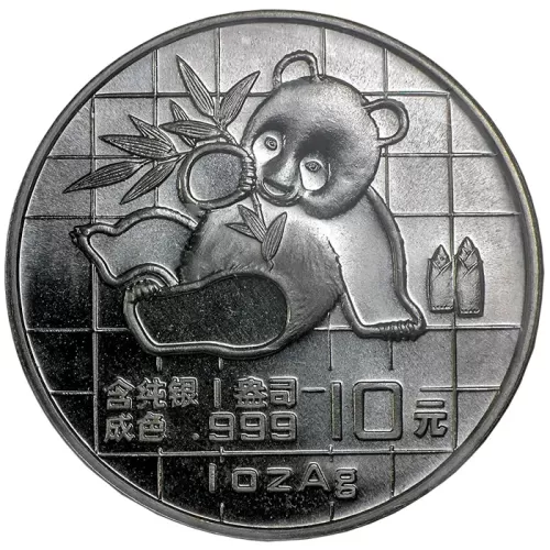 1989 Chinese Silver Panda 1oz