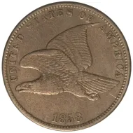 1858 Flying Eagle Penny Small Letters - Extra Fine #2